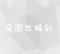 湖北省委书记职务调整动态与未来展望